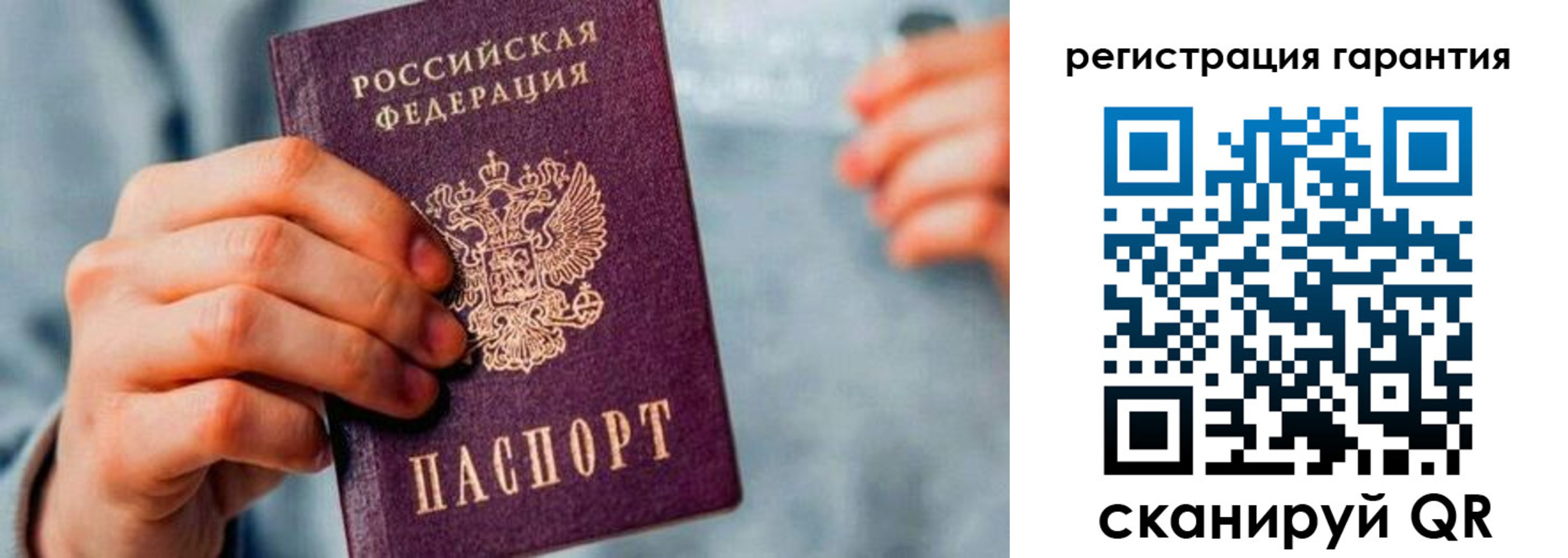 временная регистрация для всех в Навашино