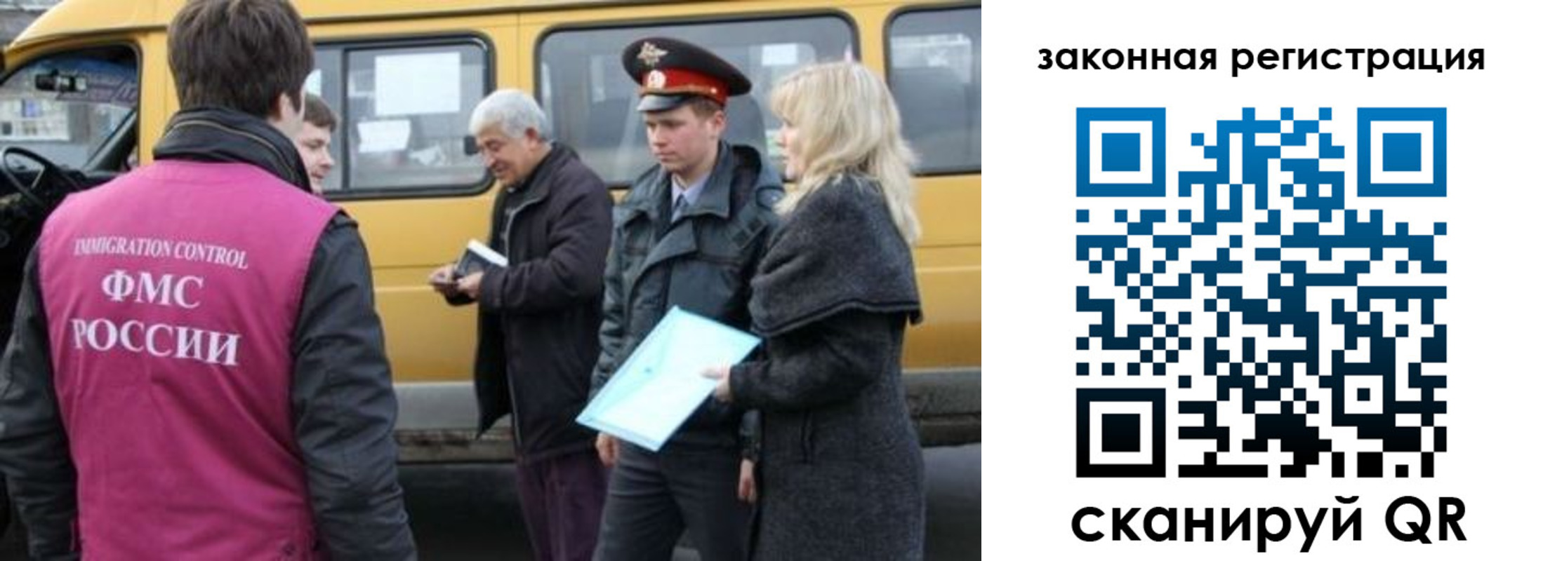 временная регистрация адрес в Навашино