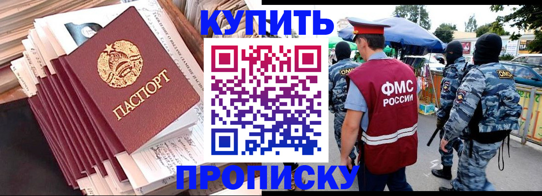 временная регистрация адрес в Навашино