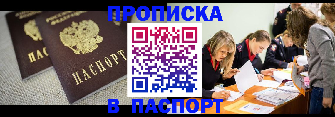 регистрация для дет. сада в Навашино